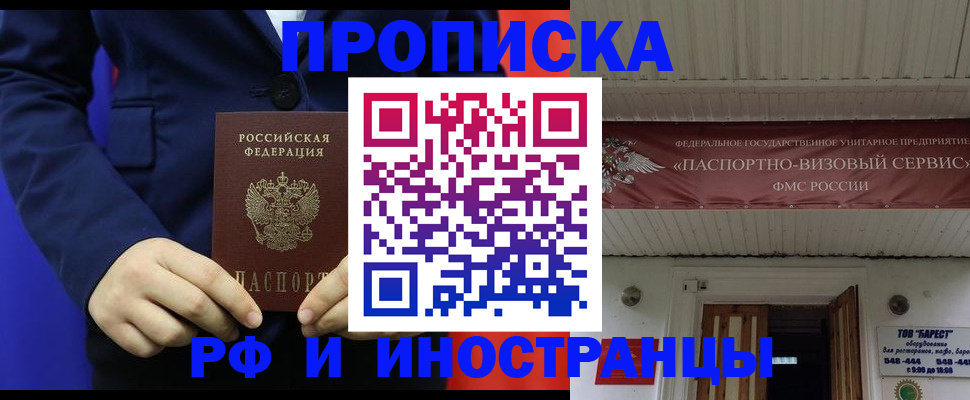 регистрация для дет. сада в Николаевске-на-Амуре